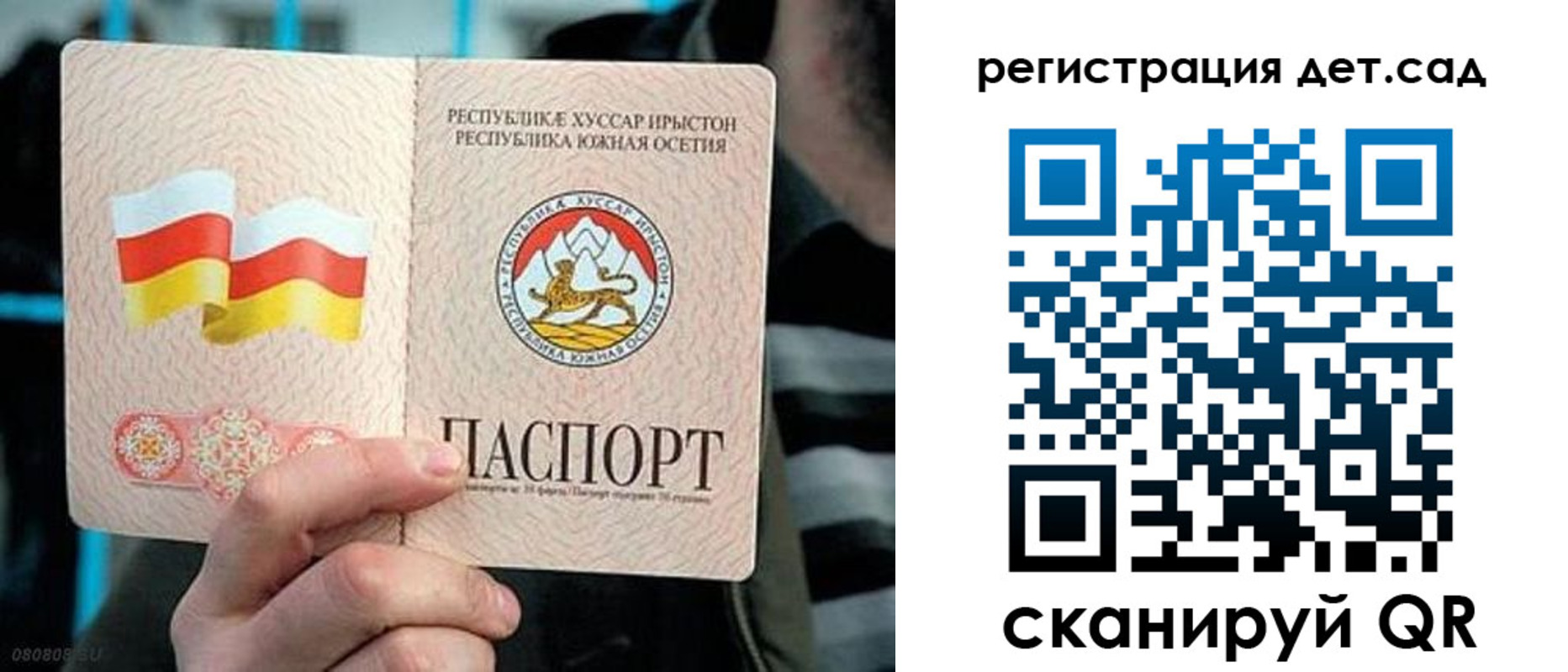 форма 3 в Майском