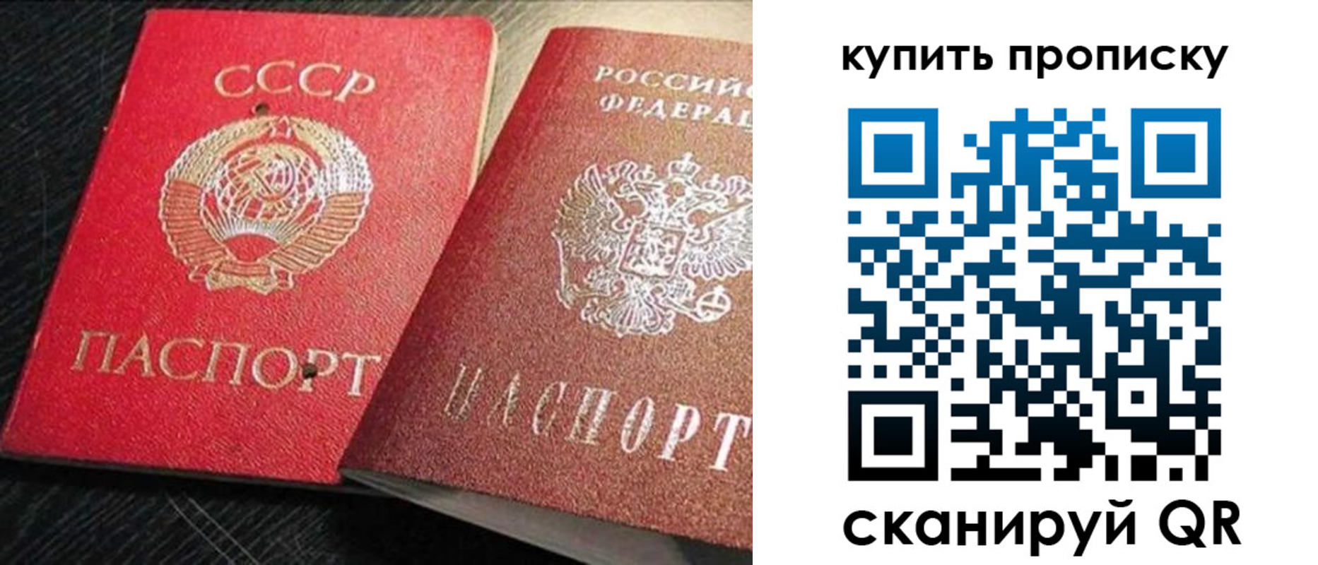 временная регистрация гарантия в Майском