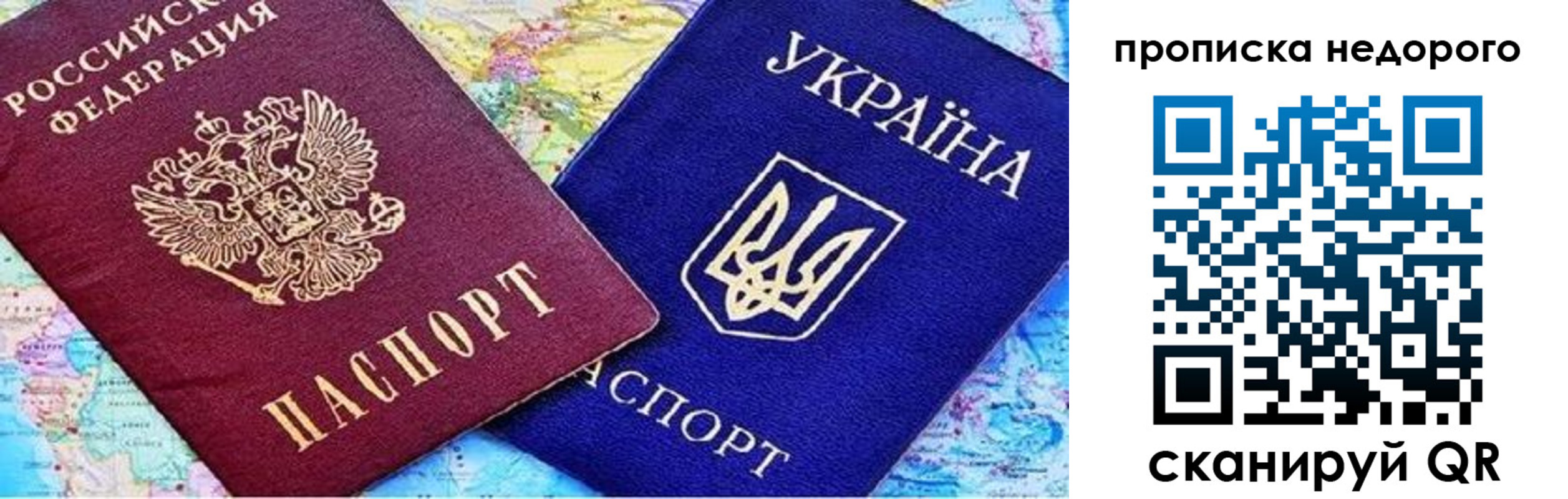 где прописаться в Майском
