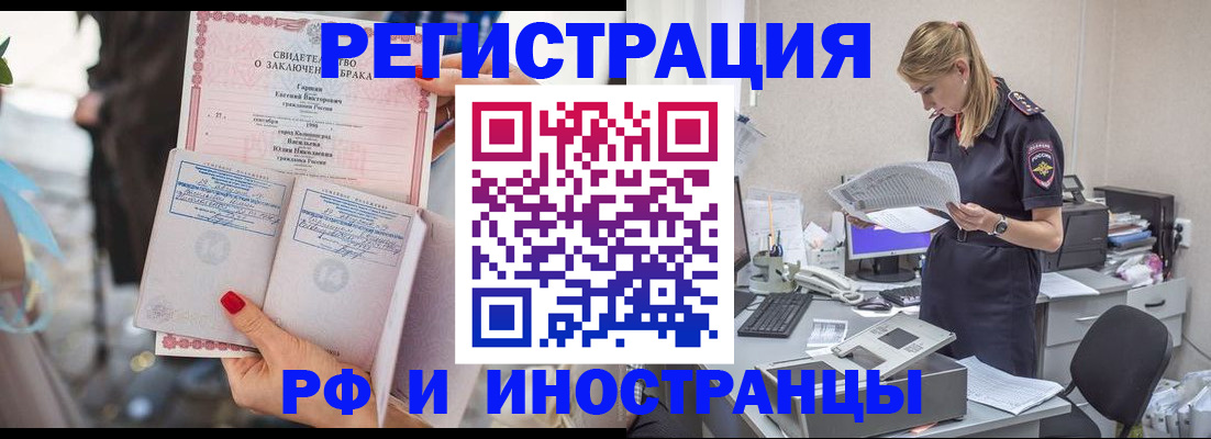 найти адрес прописки в Майском